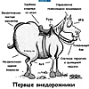 Нажмите на изображение для увеличения
Название: x_ca3e10ee.jpg
Просмотров: 1500
Размер:	69.9 Кб
ID:	2246