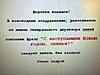 Нажмите на изображение для увеличения
Название: x_eef88574.jpg
Просмотров: 988
Размер:	24.3 Кб
ID:	3440