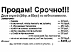 Нажмите на изображение для увеличения
Название: XktM2eBeTt0.jpg
Просмотров: 1465
Размер:	56.4 Кб
ID:	6308