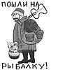 Нажмите на изображение для увеличения
Название: 44467-2013-02-27-62944368-poltinnik2-2.jpg
Просмотров: 1522
Размер:	46.2 Кб
ID:	7748